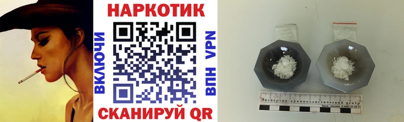 Как найти наркотики Дмитриев COCAIN  Бутират  APVP  Бошки Шишки  Гашиш 