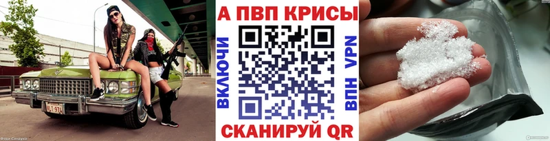 блэк спрут зеркало  как найти   Дмитриев  APVP Соль 