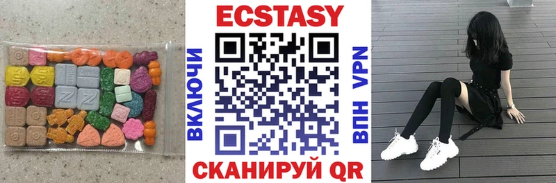 Ecstasy MDMA Дмитриев