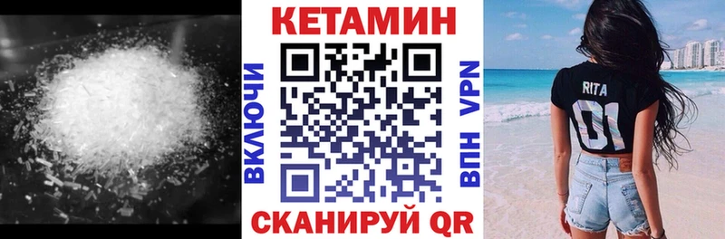 Кетамин VHQ  Дмитриев 