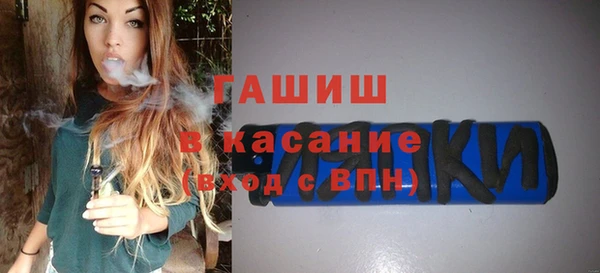 герыч Дмитров