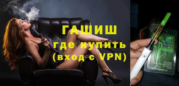 экстази Елизово