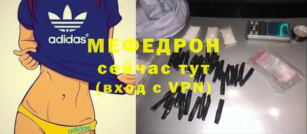 спиды Дмитровск