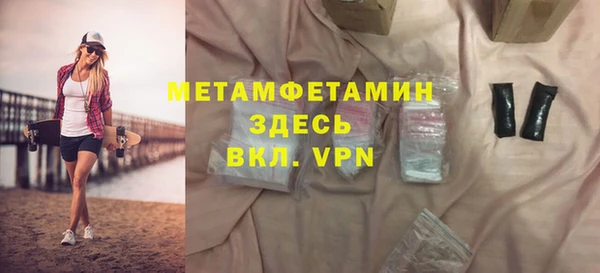 амфетамин Щигры
