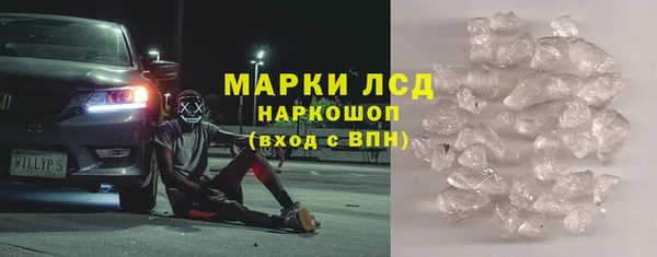 бутик Щучье