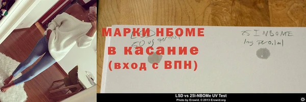 спиды Дмитровск