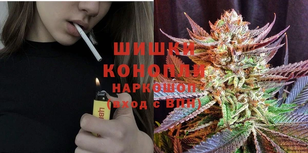 амфетамин Щигры