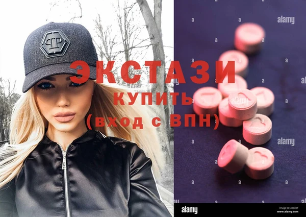 бутик Щучье