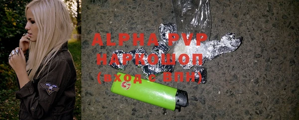 спиды Дмитровск