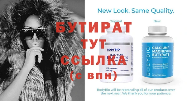 спиды Дмитровск