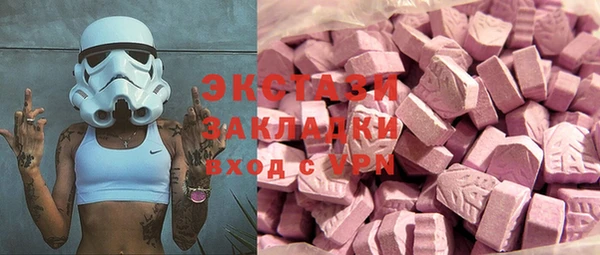 бутик Щучье
