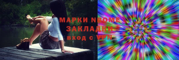 герыч Дмитров