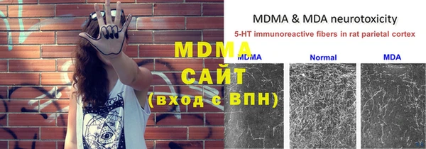экстази Елизово
