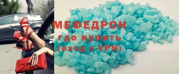 таблы Елабуга