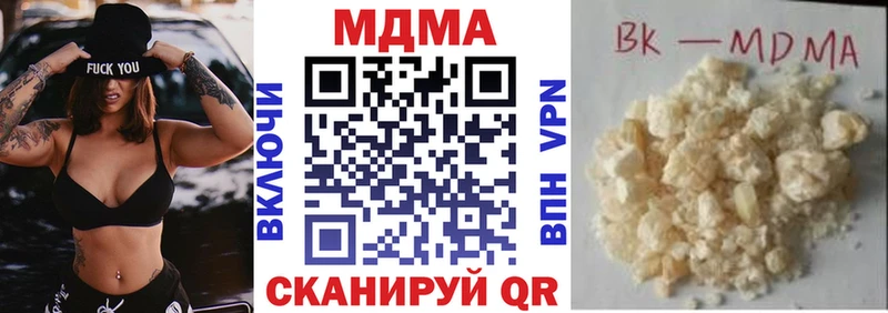 купить наркотики цена  Дмитриев  МДМА молли 