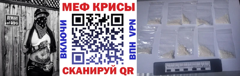 МЯУ-МЯУ мука  где купить наркоту  hydra вход  Дмитриев 