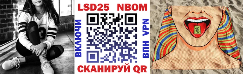 купить закладку  Дмитриев  Марки 25I-NBOMe 1,8мг 